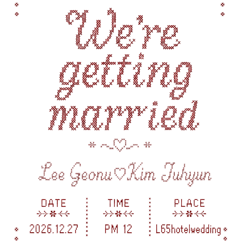 We're getting married — 이건우 ♡ 김주현, 2026.12.27 낮 12시, L65호텔웨딩컨벤션