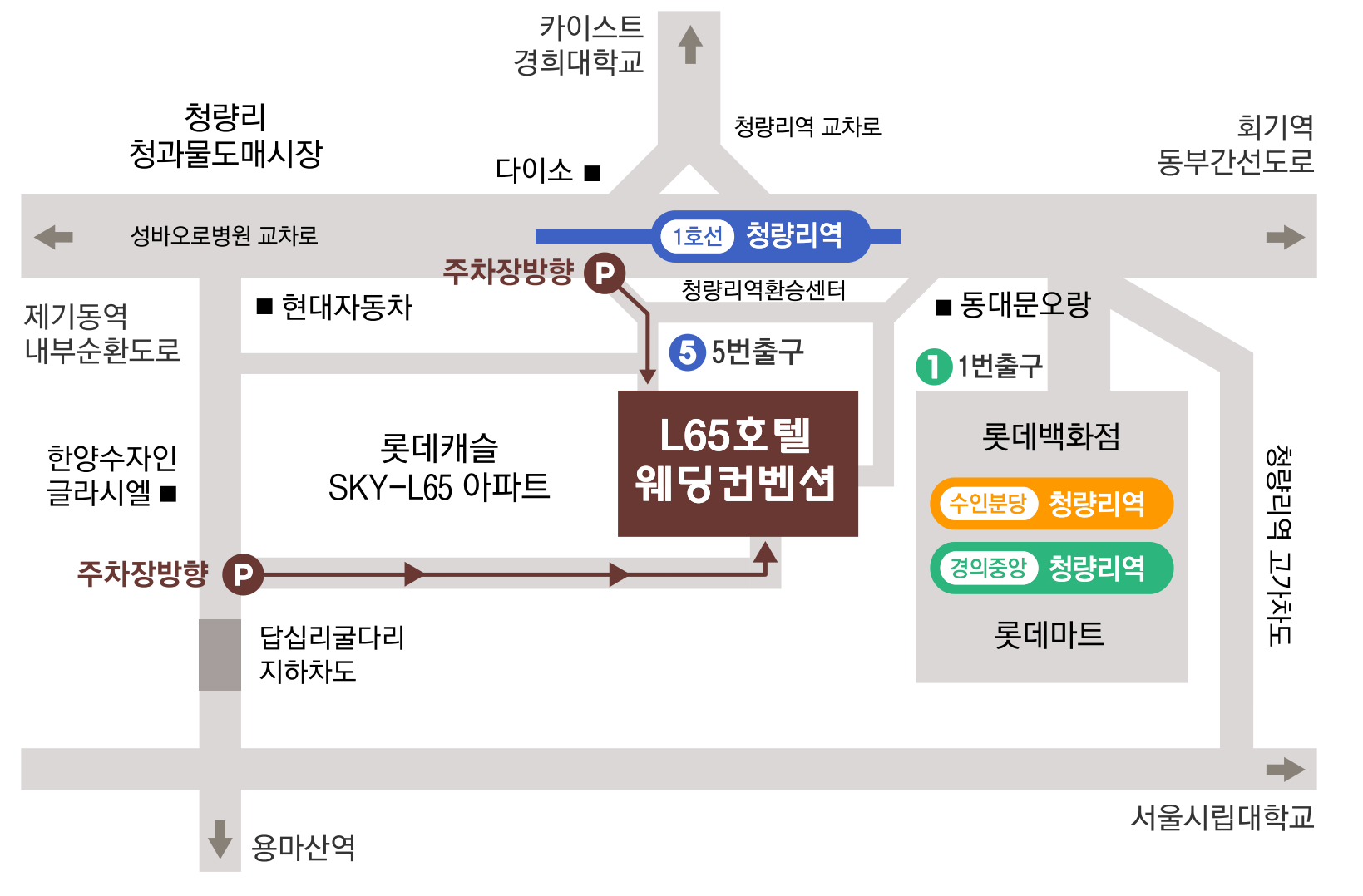 L65호텔웨딩컨벤션 약도